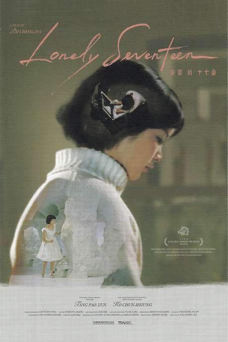 Lonely Seventeen (1967) movie poster