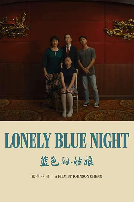 Lonely Blue Night (2020) movie poster