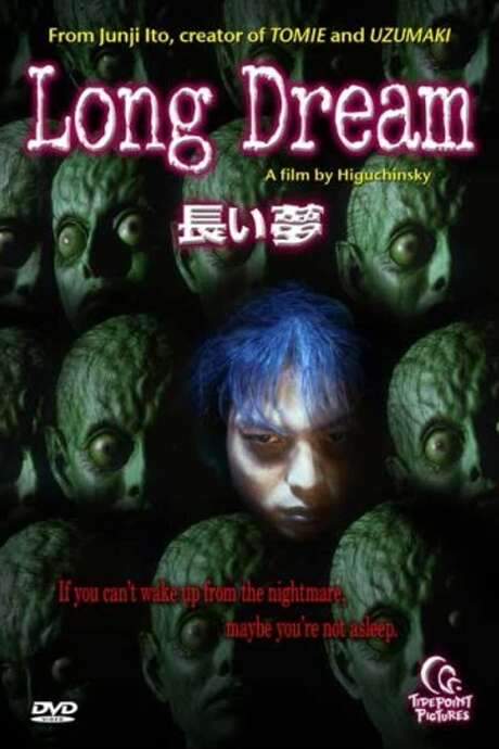 Long Dream (2000) movie poster