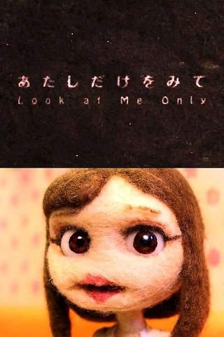 Look at Me Only (2016) movie poster