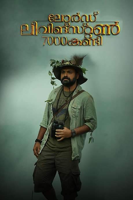 Lord Livingstone 7000 Kandi (2015) movie poster