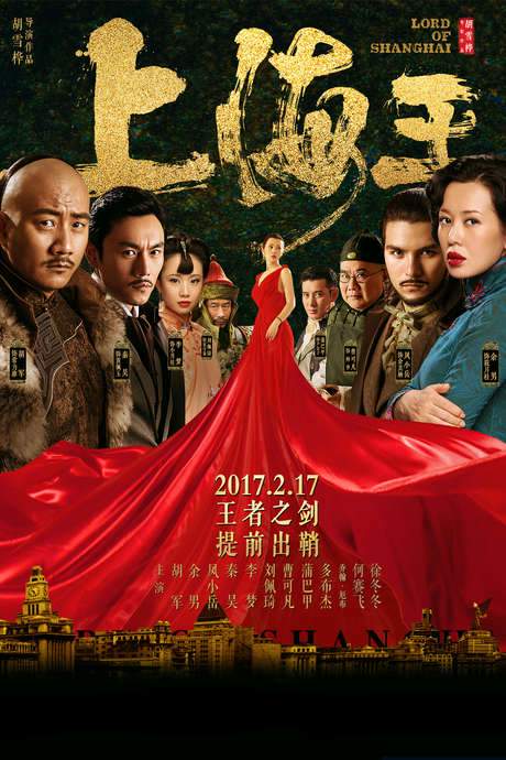 Lord of Shanghai (2016) movie poster