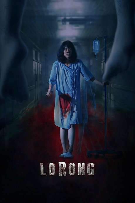 Lorong