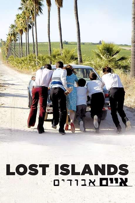 Lost Islands (2008) movie poster
