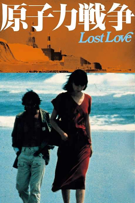 Lost Love (1978) movie poster