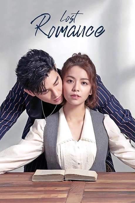 Lost Romance (2020) movie poster