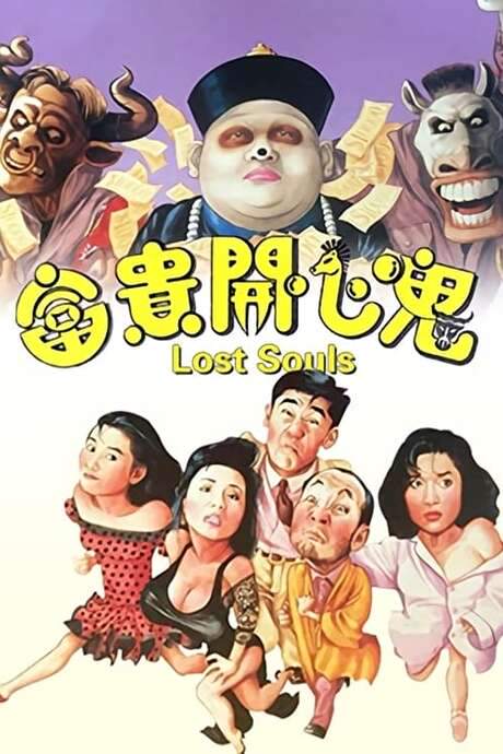 Lost Souls (1989) movie poster