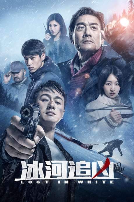 Lost in White (2016) movie poster