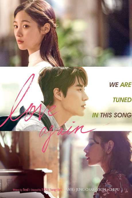 Love Again (2018) movie poster