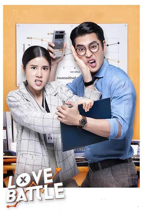 Love Battle (2019) movie poster