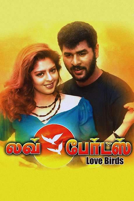 Love Birds (1996) movie poster