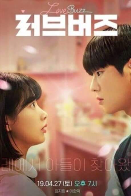 Love Buzz (2019) movie poster
