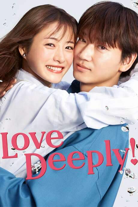Love Deeply! (2021) movie poster