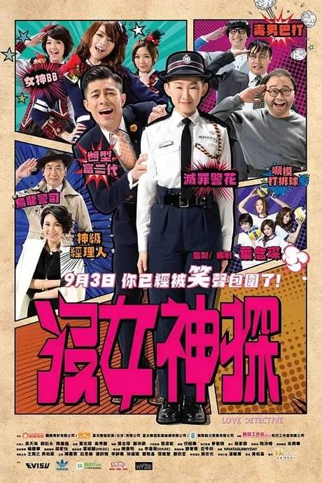 Love Detective (2015) movie poster
