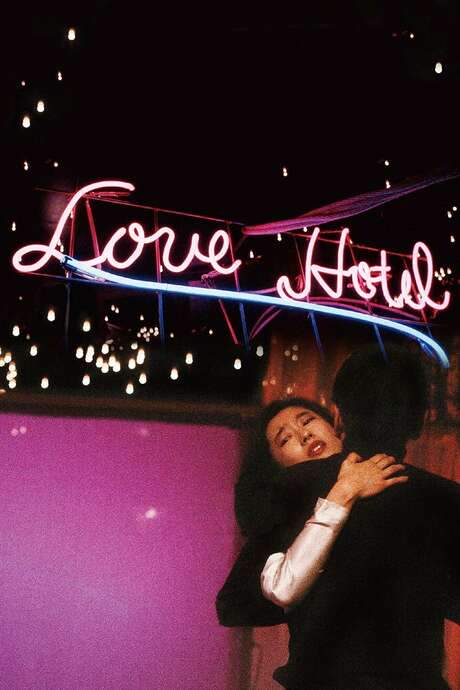 Love Hotel (1985) movie poster