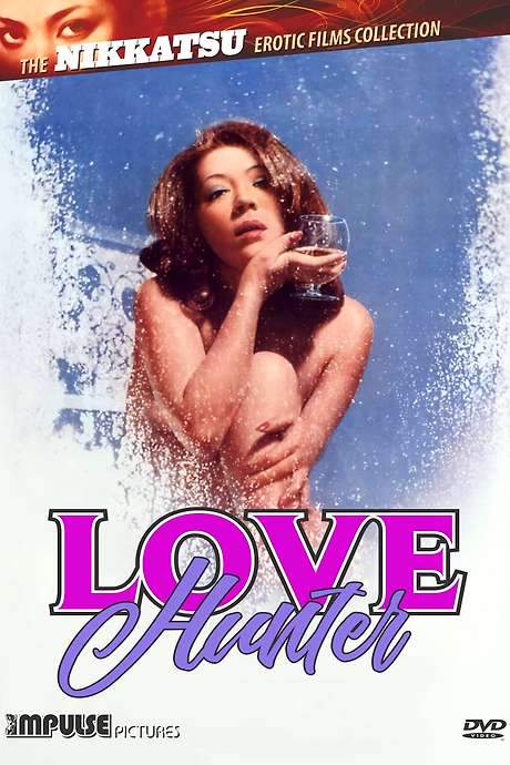 Love Hunter (1972) movie poster