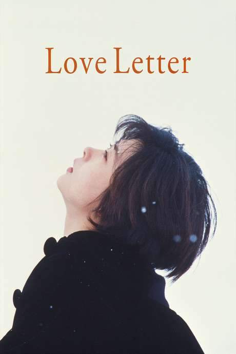 Love Letter (1995) movie poster