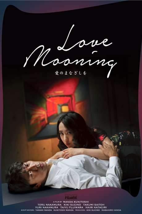 Love Mooning (2020) movie poster