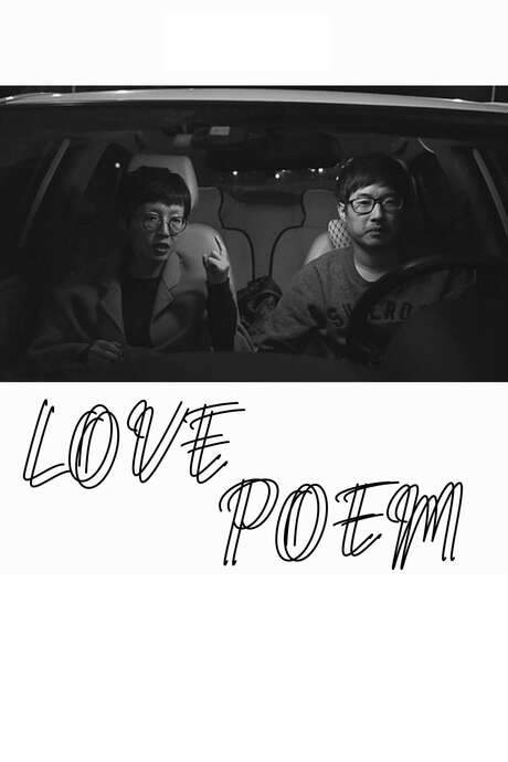 Love Poem (2020) movie poster