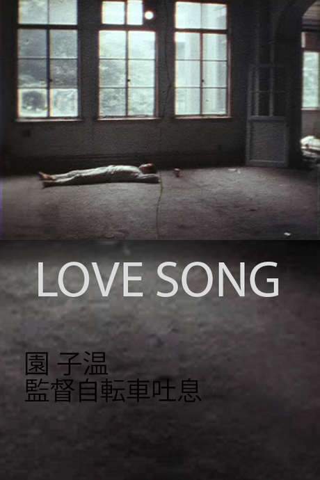Love Song (1984) movie poster