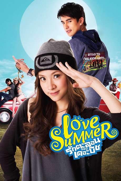Love Summer (2011) movie poster