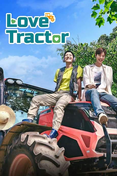 Love Tractor (2023) movie poster