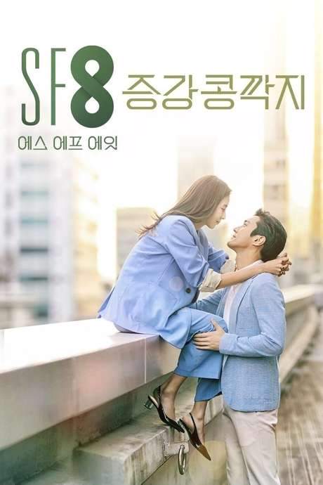 Love Virtually (2020) movie poster