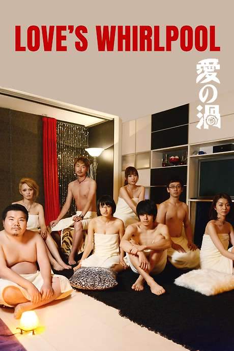 Love’s Whirlpool (2014) movie poster