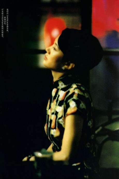 Love’s Lone Flower (2005) movie poster