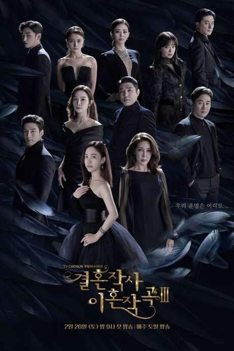 Love (ft. Marriage and Divorce) (2021) movie poster
