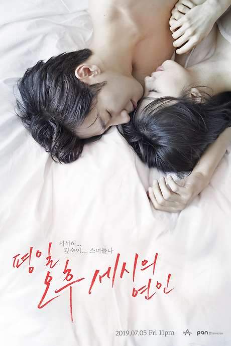 Love Affairs in the Afternoon (2019) movie poster