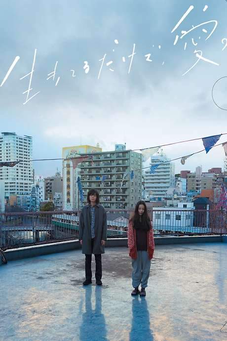 Love At Least (2018) movie poster