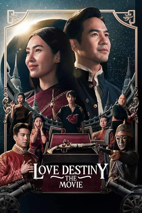 Love Destiny: The Movie (2022) movie poster
