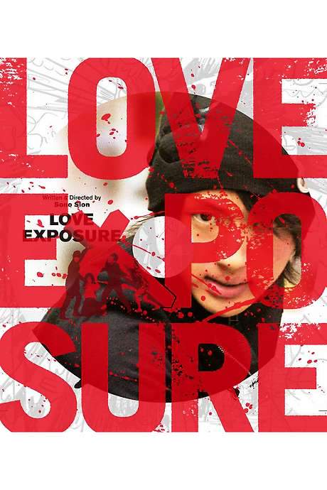 Love Exposure: The TV-Show (2017) movie poster