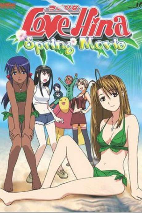 Love Hina Spring Special - I Wish Your Dream (2001) movie poster