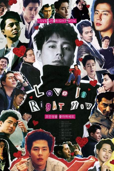 Love Jo. Right Now. (2017) movie poster