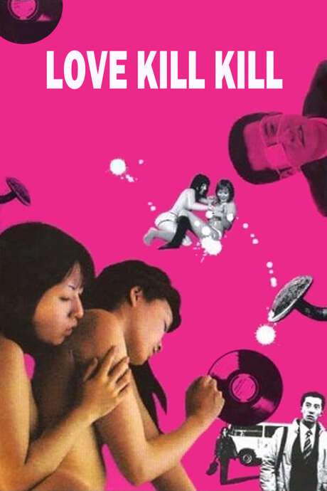 Love Kill Kill (2004) movie poster