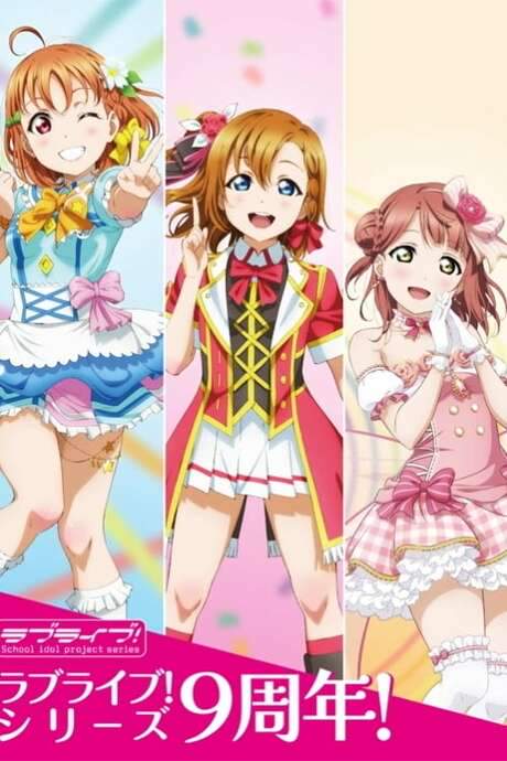 Love Live! Fest (2020) movie poster