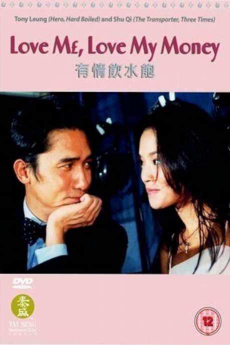 Love Me, Love My Money (2001) movie poster