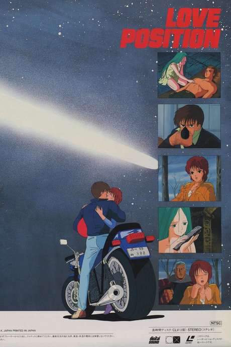 Love Position: The Legend of Halley (1985) movie poster