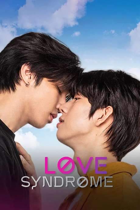 Love Syndrome III (2023) movie poster
