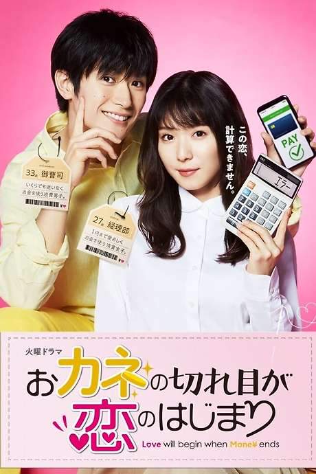 Love Will Begin When Money Ends (2020) movie poster