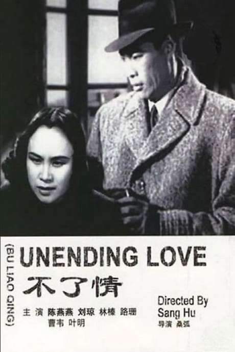 Love Without End (1947) movie poster