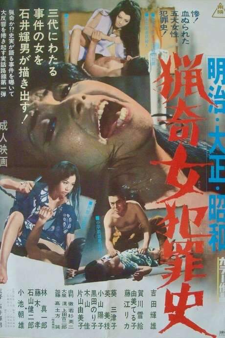 Love and Crime (1969) movie poster