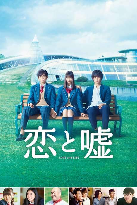 Love and Lies (2017) movie poster