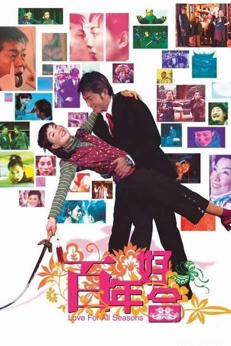 Love for All Seasons (2003) movie poster