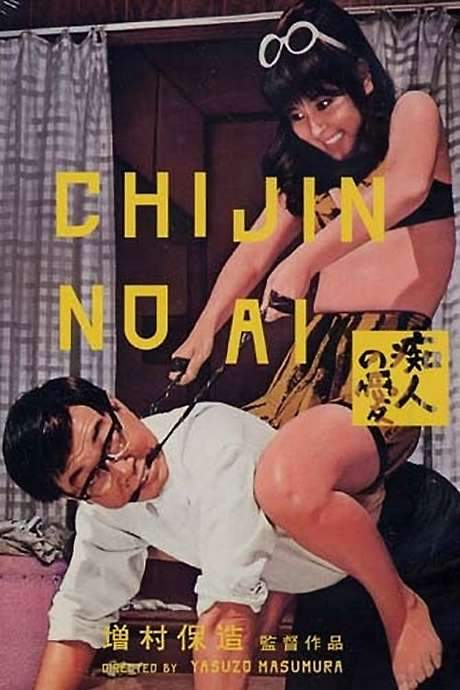 Love for an Idiot (1967) movie poster