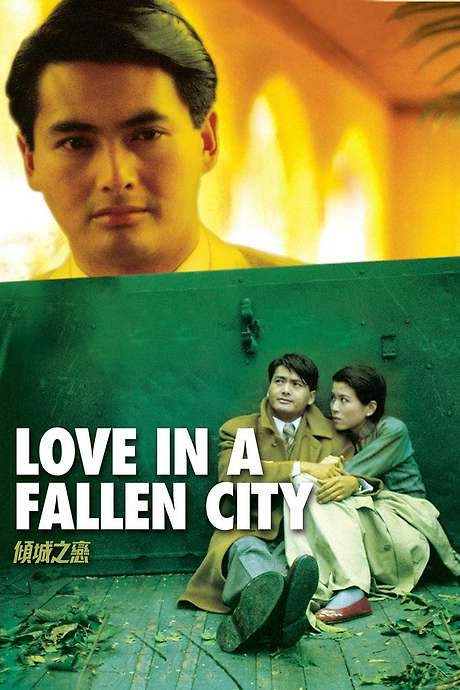 Love in a Fallen City (1984) movie poster