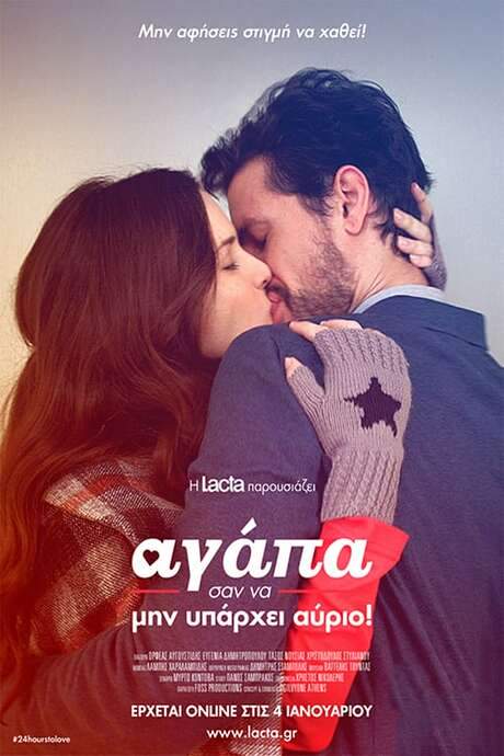 Love like there’s no tomorrow (2016) movie poster