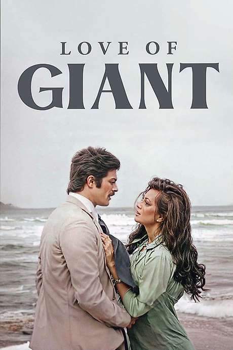 Love of Giant (1976) movie poster